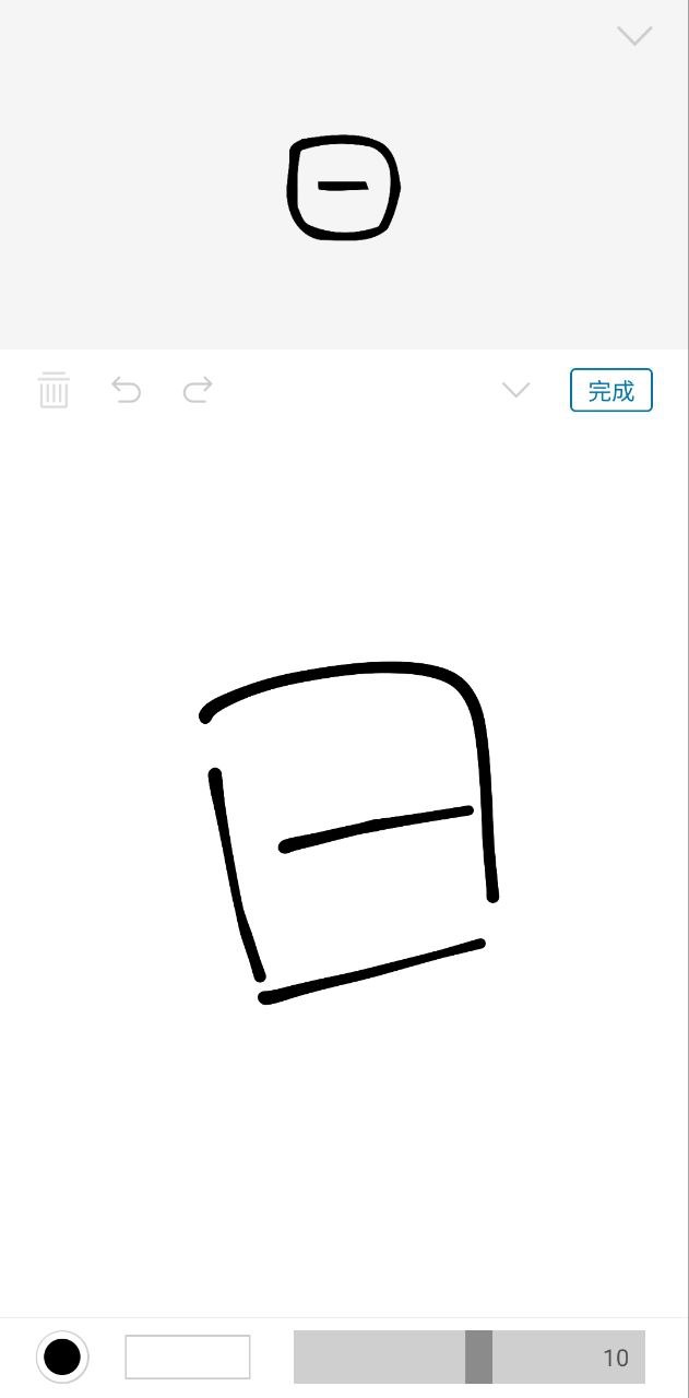 汉字的故事应用