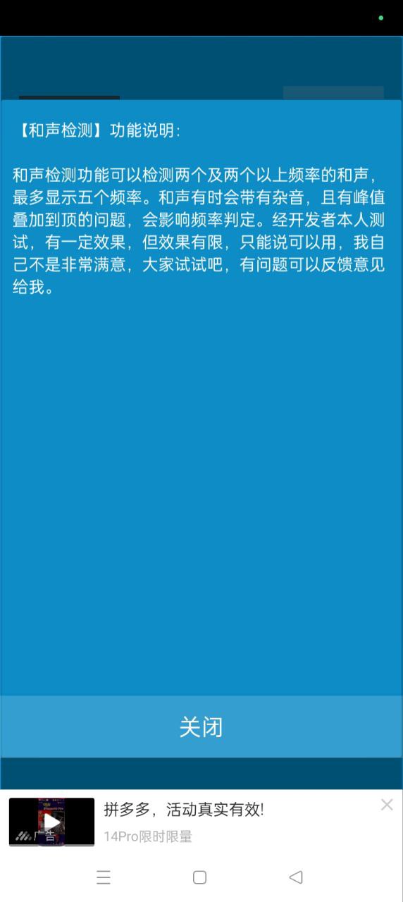 乐器调音器最新