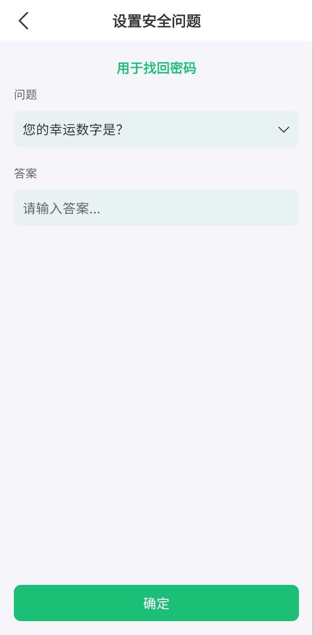 加密锁2025