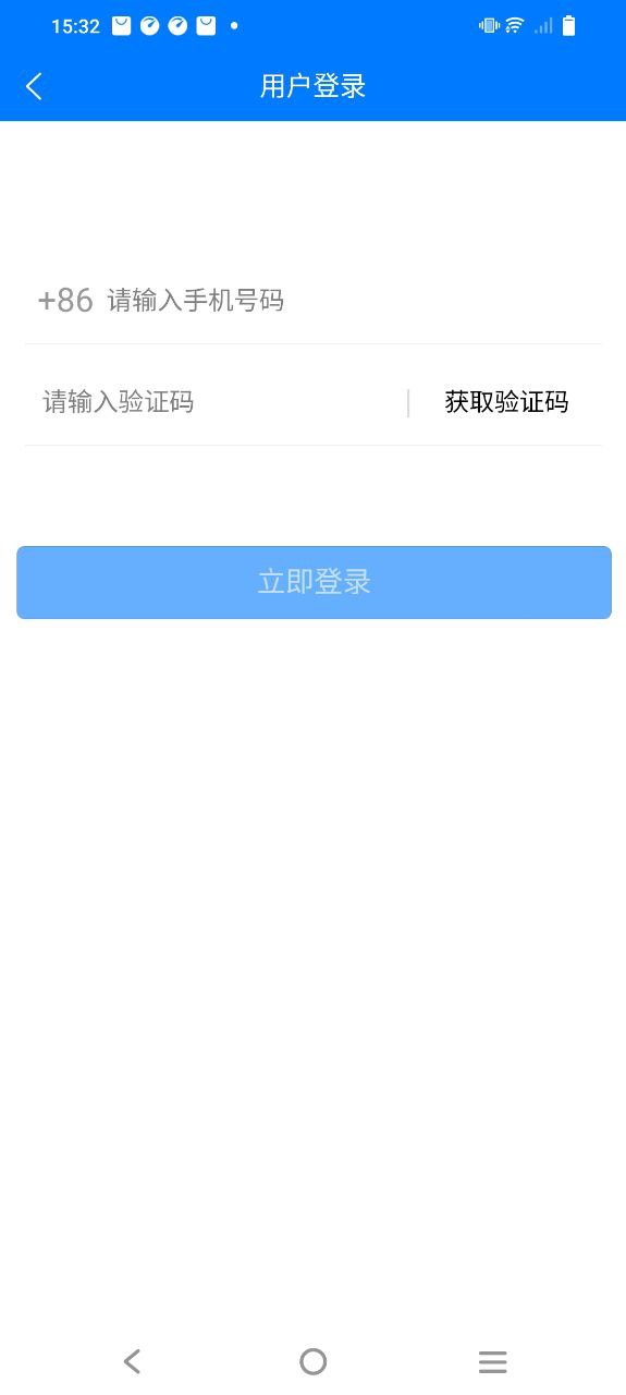 企业名录应用