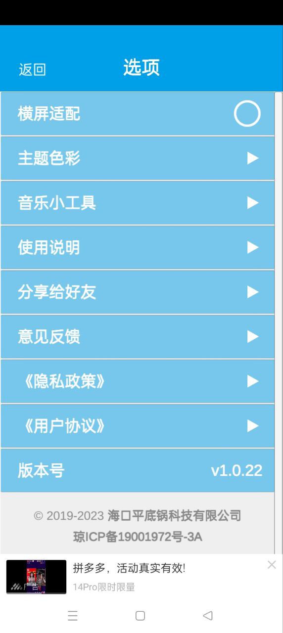 乐器调音器最新