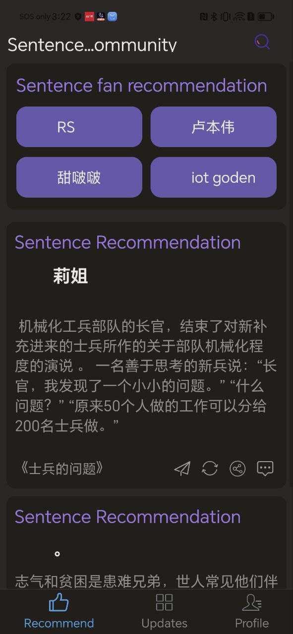 神奇小部件应用
