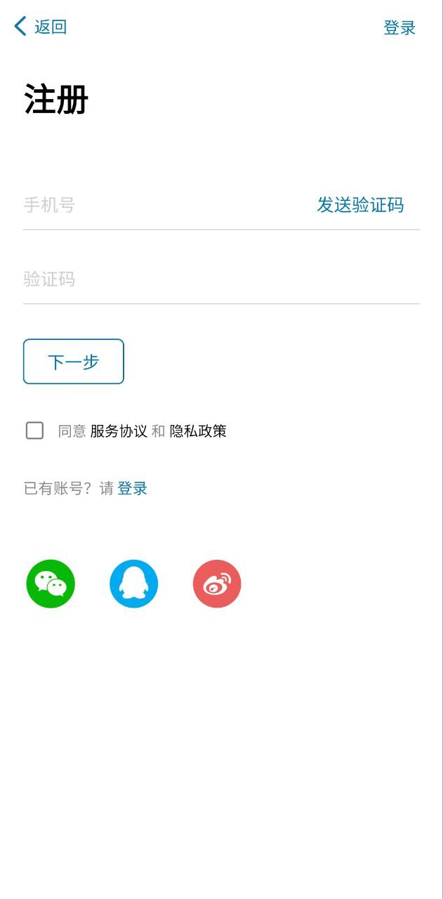 汉字的故事应用