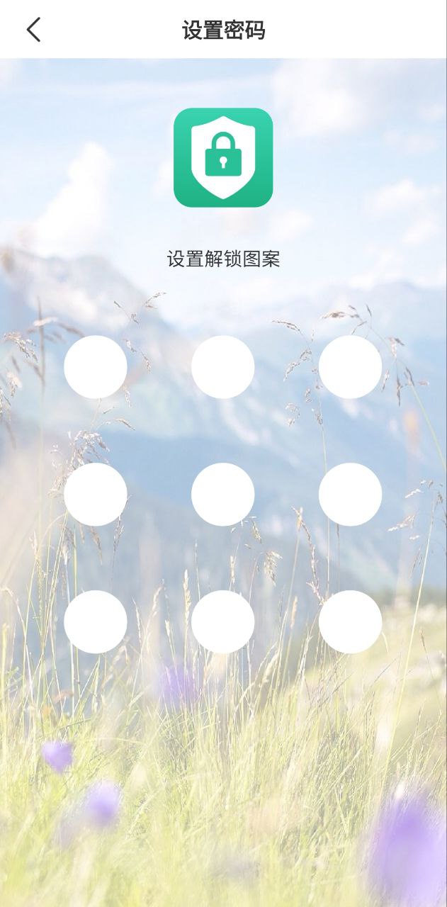 加密锁
