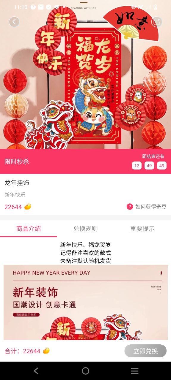 风云再起软件app