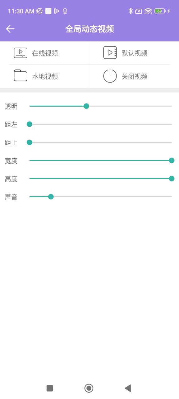魔幻秀桌面软件app