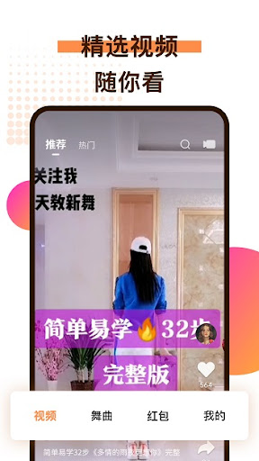 智慧安防安卓