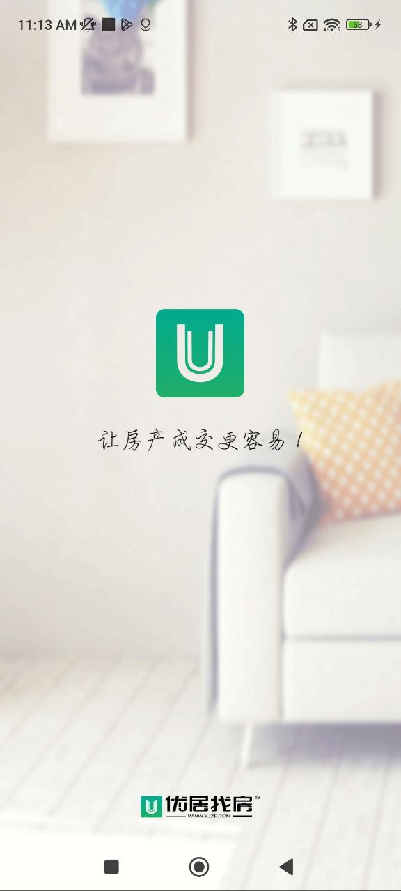 优居找房经纪软件