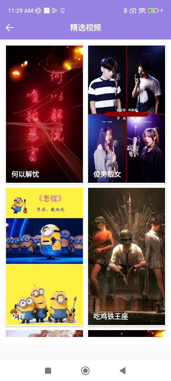 魔幻秀桌面软件app