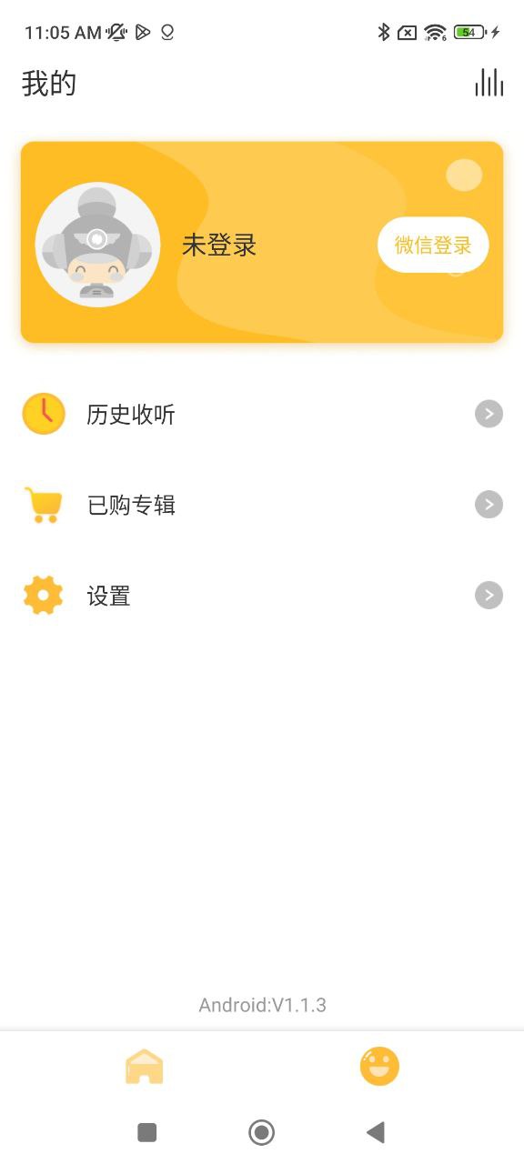 儿童学古诗下载