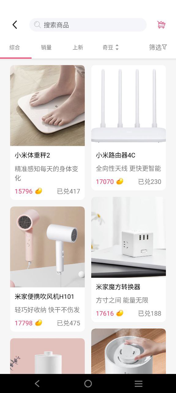 风云再起软件app