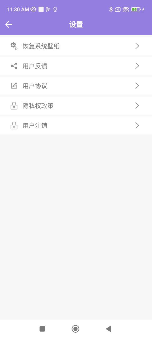 魔幻秀桌面软件app