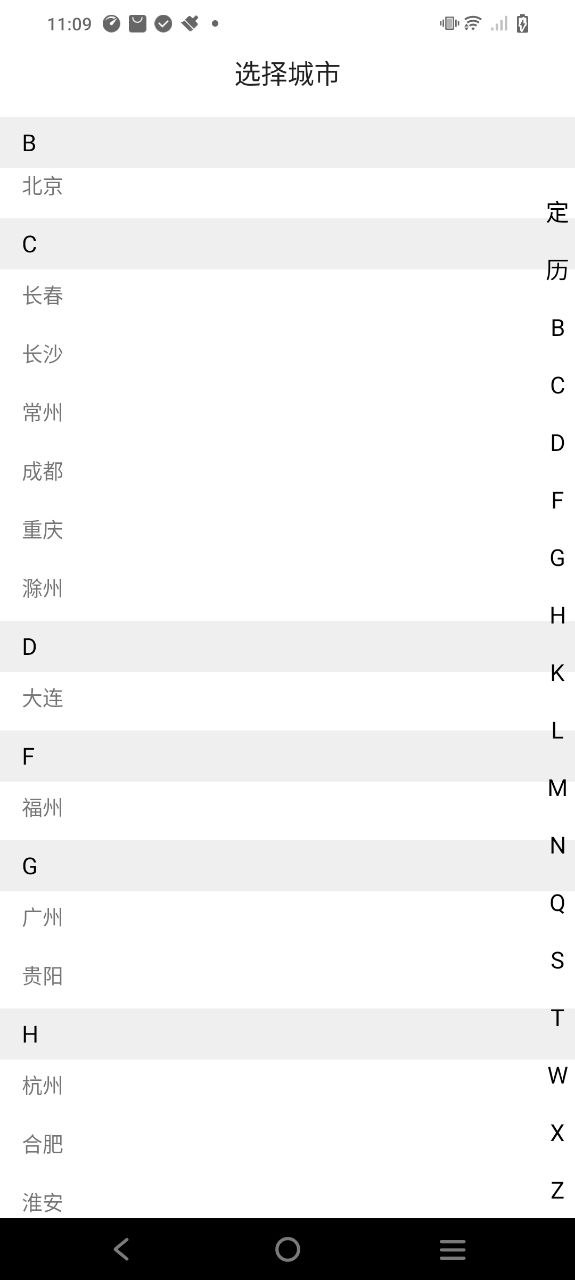 风云再起软件app
