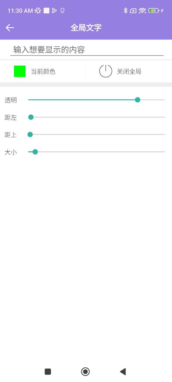 魔幻秀桌面软件app