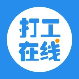 打工在线安卓版