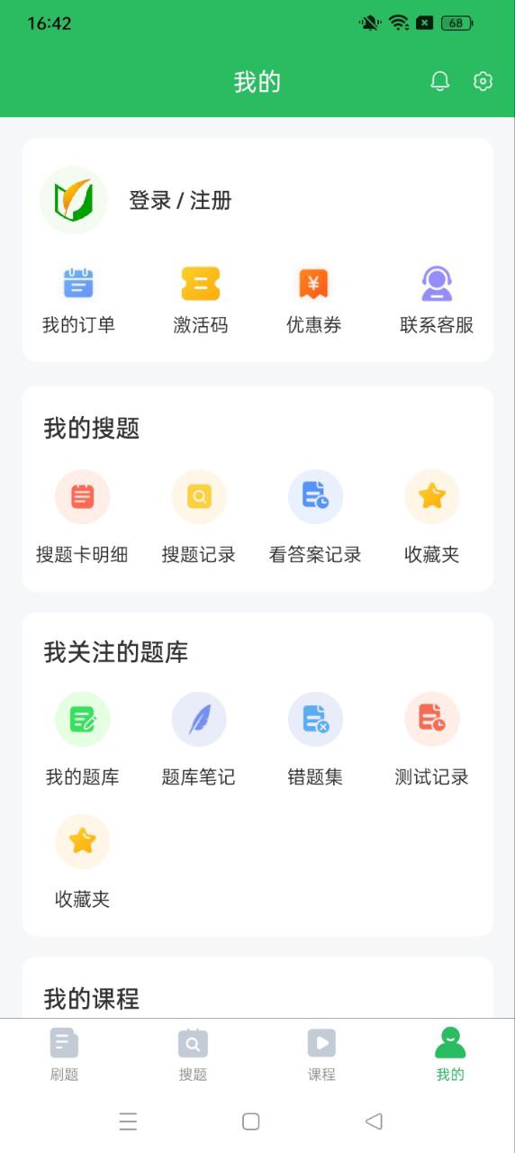 货运资格证2025