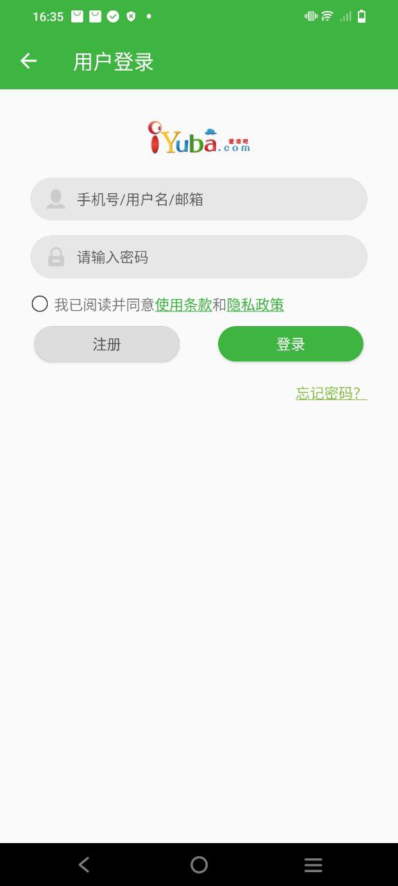 英语配音秀软件app