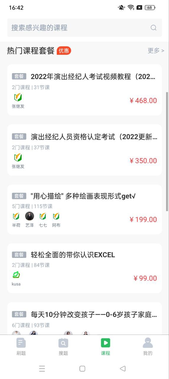 货运资格证2025