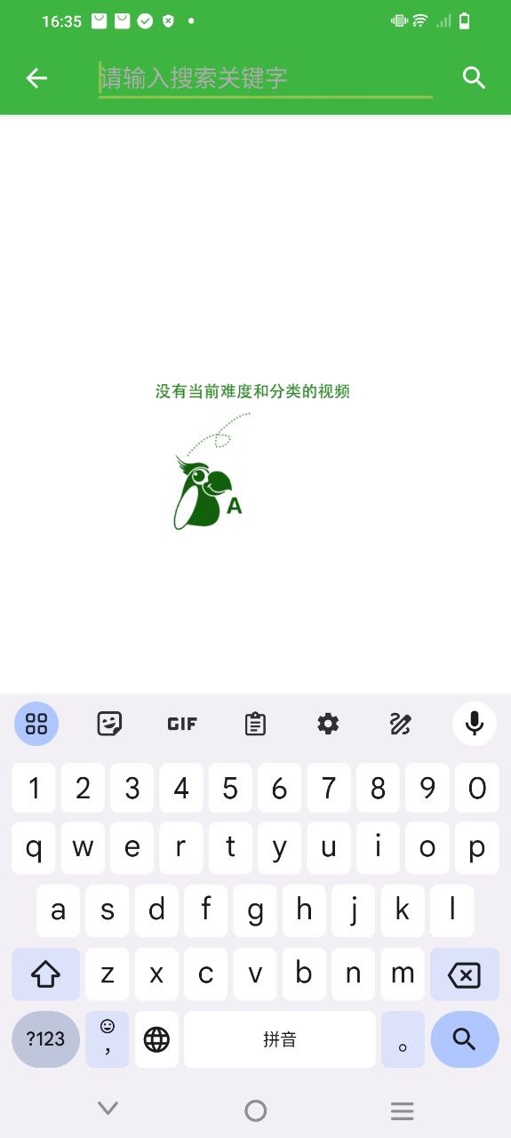 英语配音秀软件app