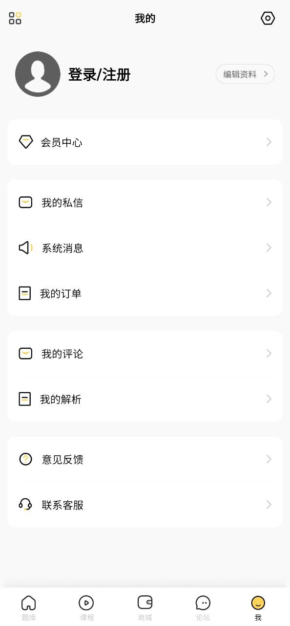 考研汇