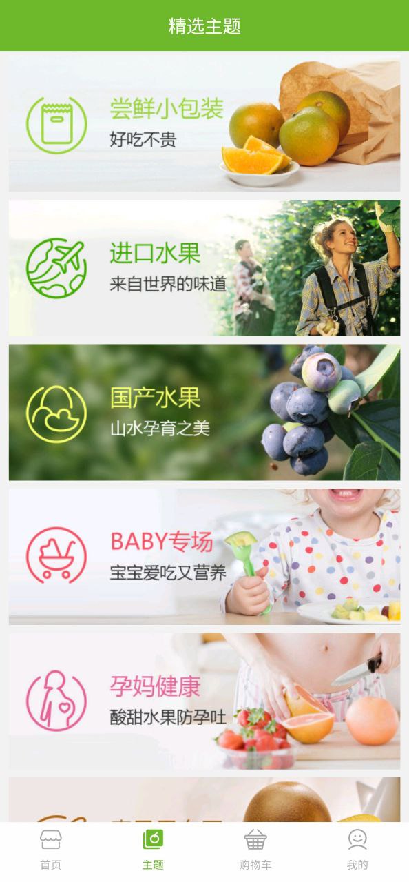 花果山免费下载