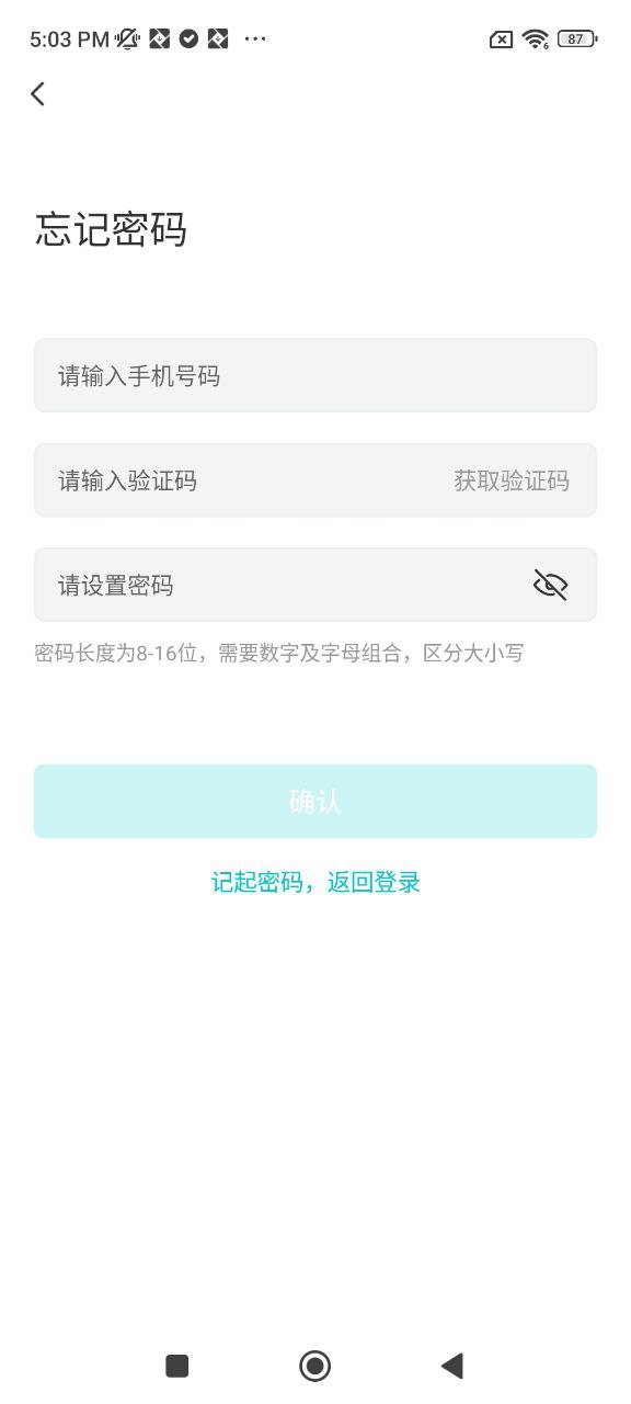 立林智慧生活