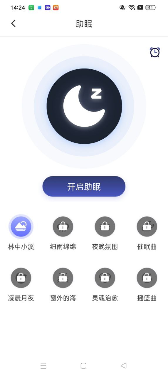 手机亮度调节安卓