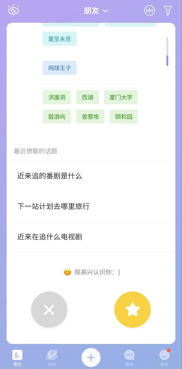 21相机免费下载