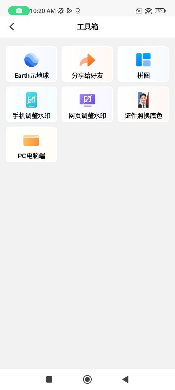 自定义水印相机软件app