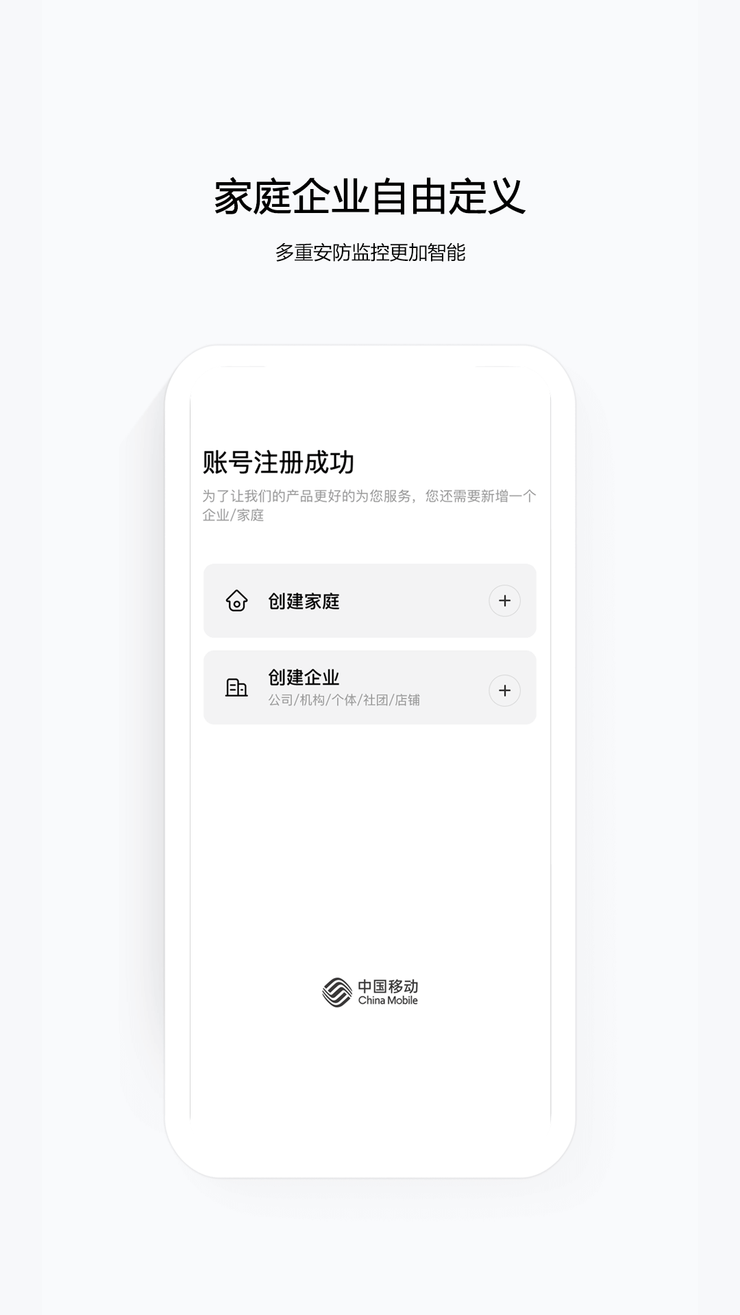 云眼卫士2025