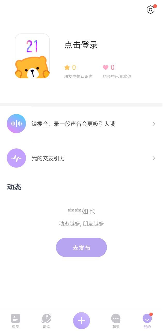 21相机免费下载