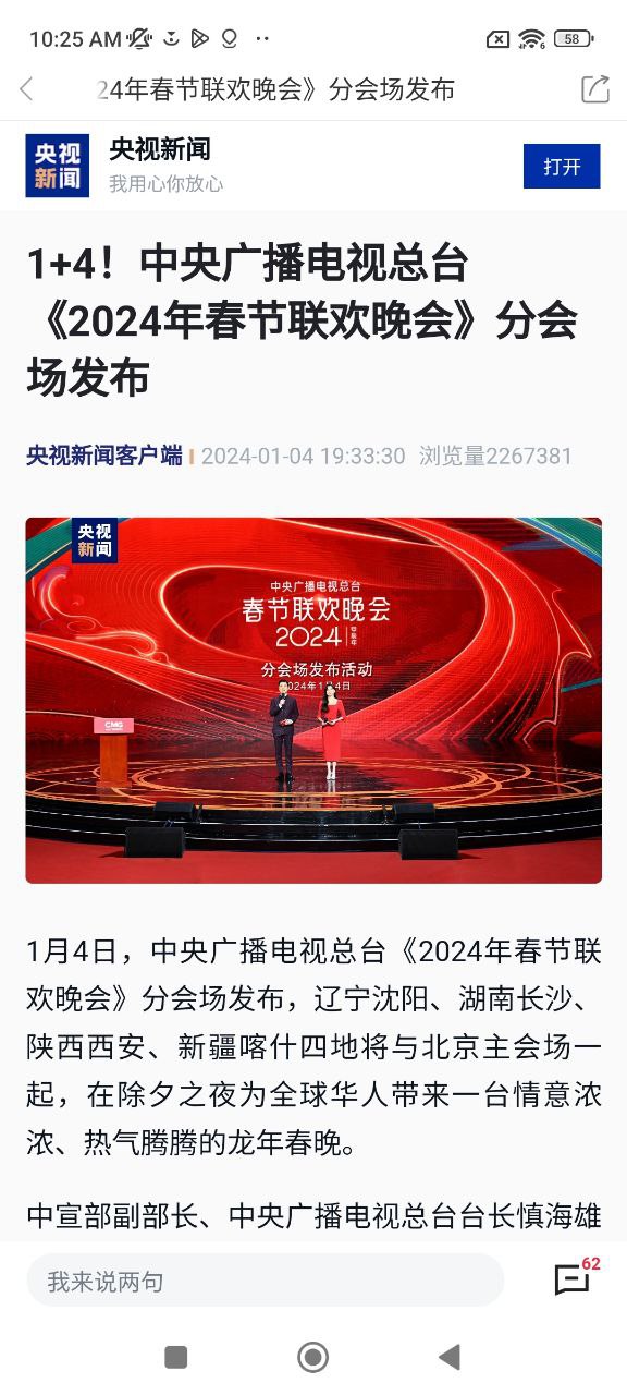 云上卧龙安卓