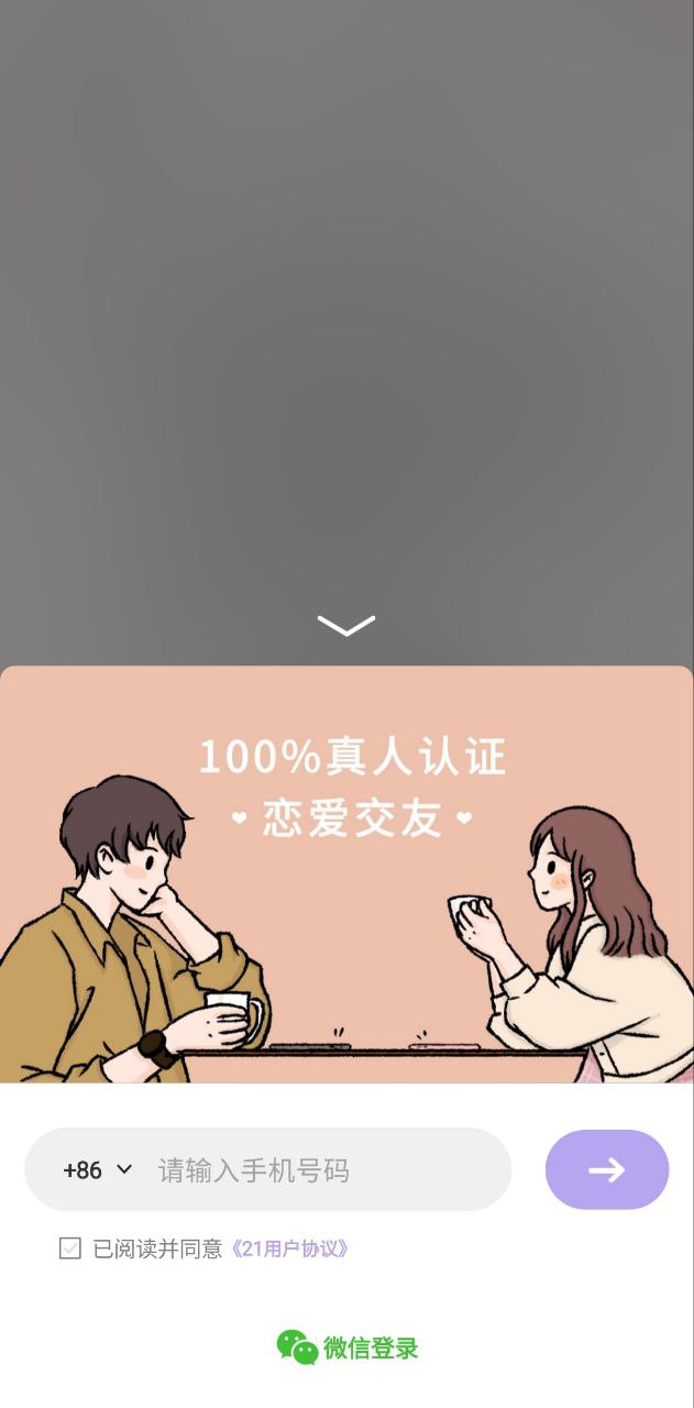 21相机免费下载