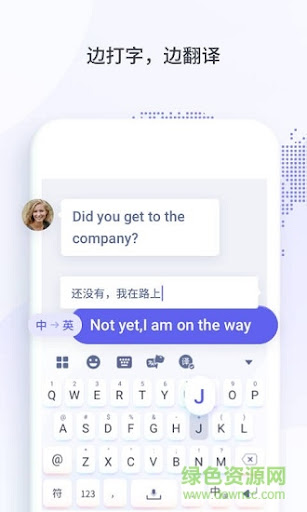 云眼卫士2025
