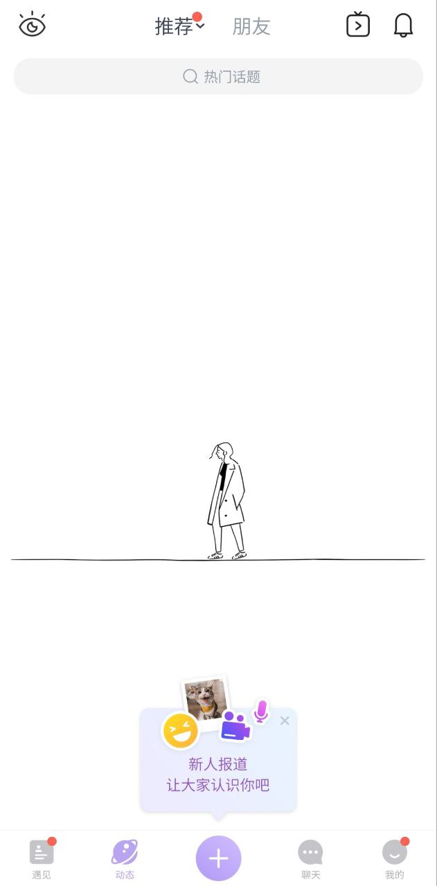 21相机免费下载