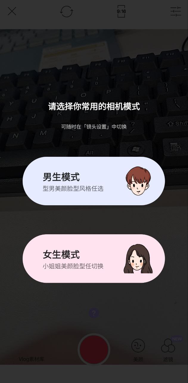 21相机免费下载