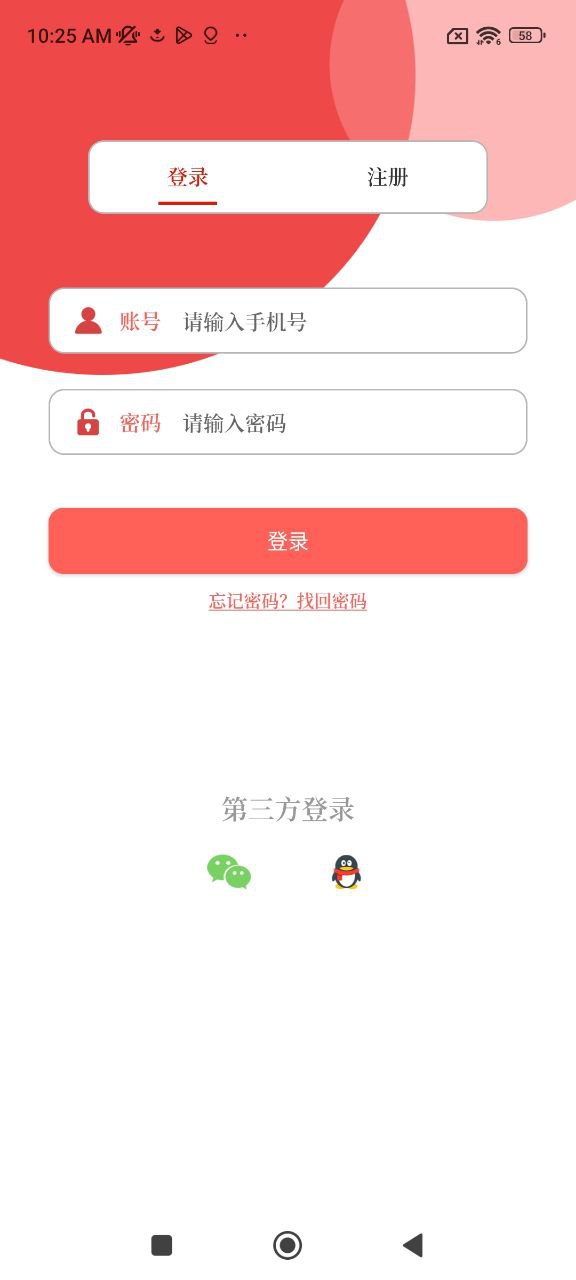 云上卧龙安卓