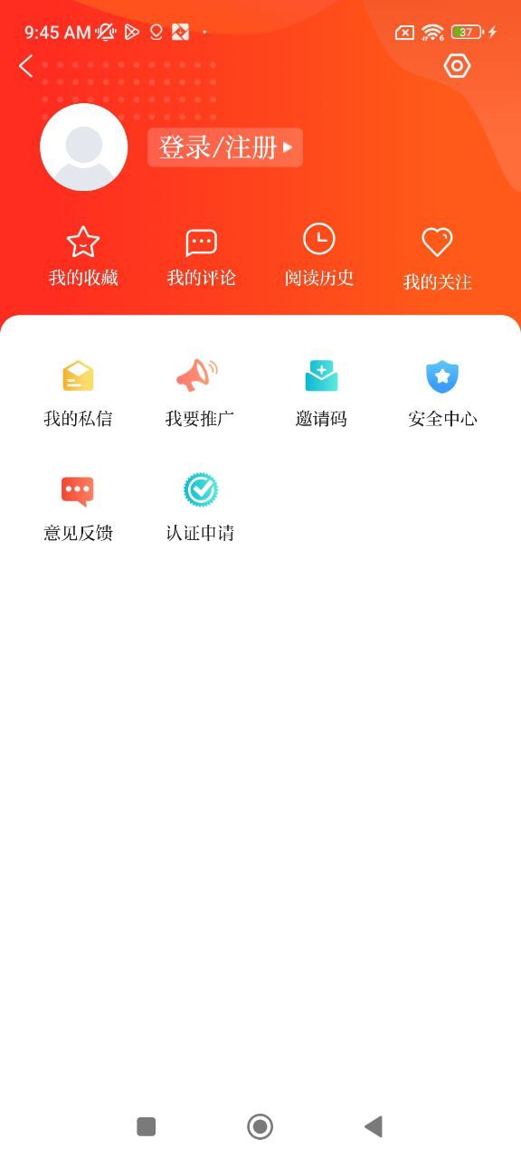爱清水软件