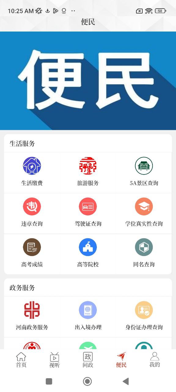 云上卧龙安卓