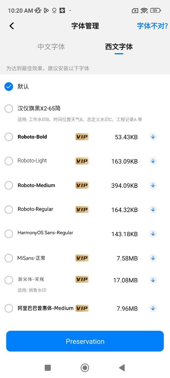 自定义水印相机软件app