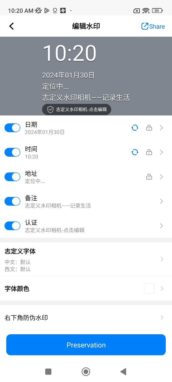 自定义水印相机软件app