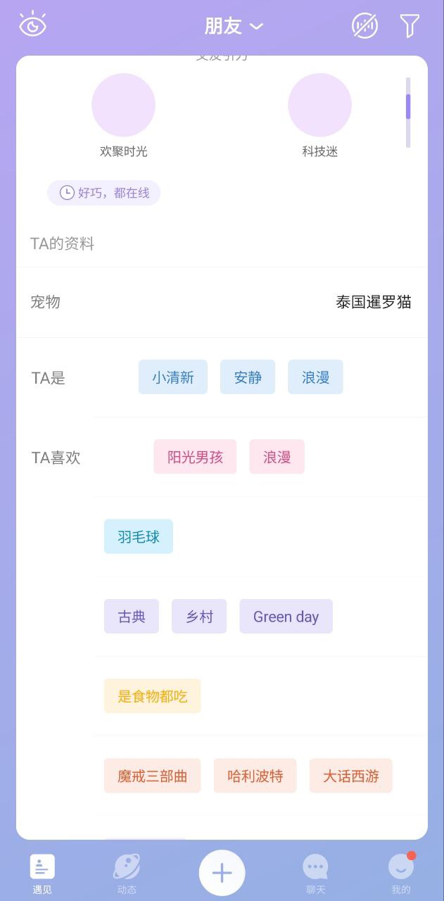 21相机免费下载