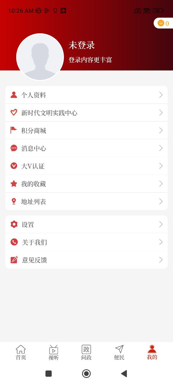 云上卧龙安卓