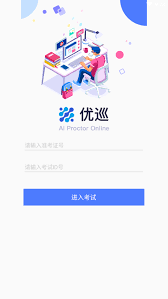 软装云软件