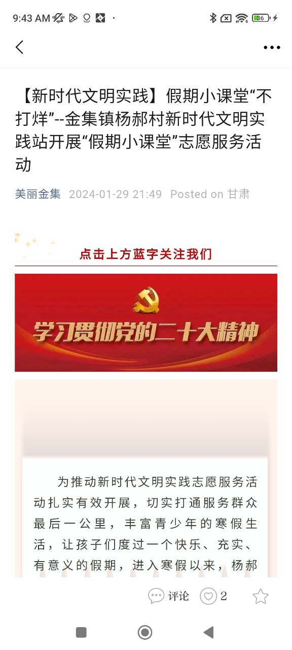 爱清水软件