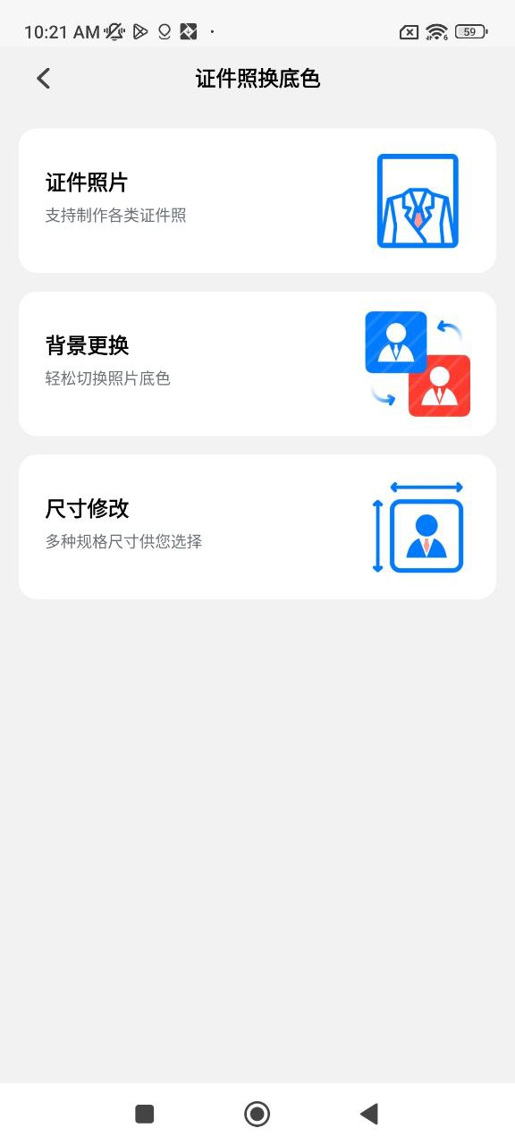 自定义水印相机软件app