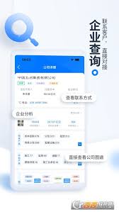 软装云软件