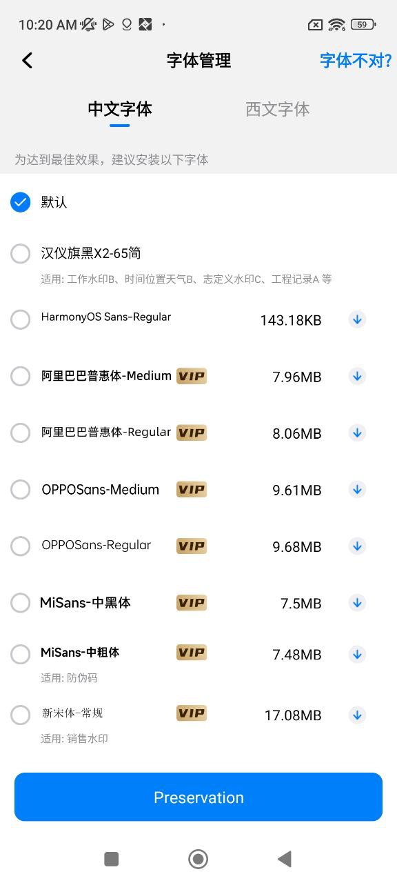 自定义水印相机软件app