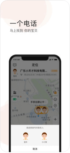 软装云软件