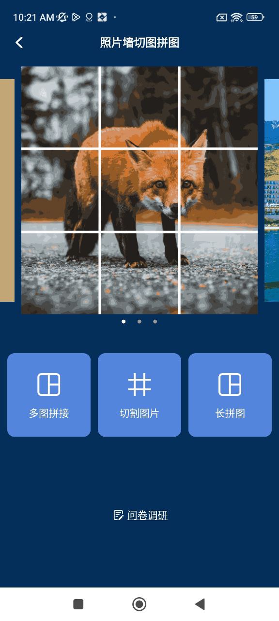 自定义水印相机软件app
